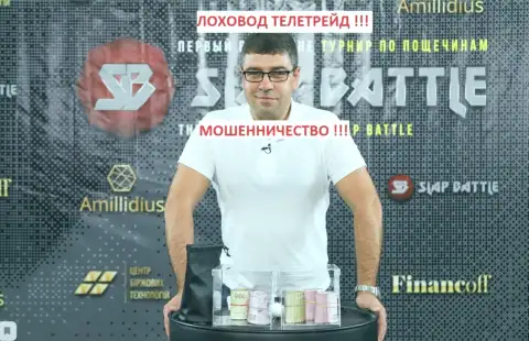Богдан Михайлович Терзи продвигает свою контору Amillidius Com