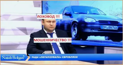 Троцько Богдан Сергеевич на ТВ частый гость