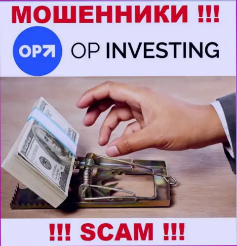 OPInvesting - это интернет-мошенники ! Не ведитесь на предложения дополнительных вложений