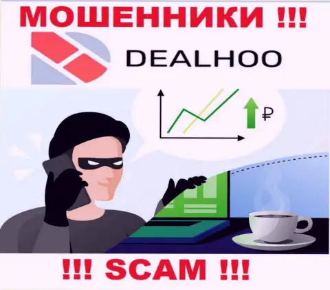 DealHoo Com в поиске очередных клиентов - БУДЬТЕ ОЧЕНЬ ВНИМАТЕЛЬНЫ