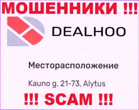 DealHoo - это хитрые МОШЕННИКИ !!! На сайте конторы опубликовали липовый адрес