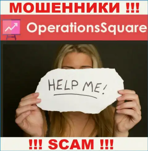 Если мошенники OperationSquare Com Вас лишили денег, попытаемся оказать помощь