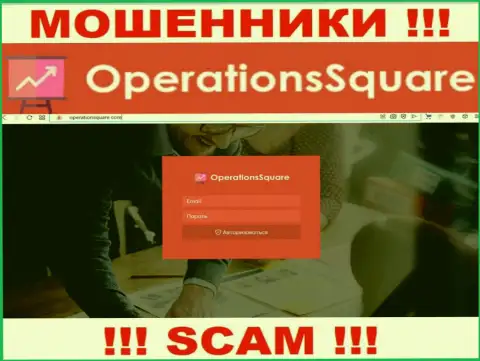Официальный онлайн-ресурс мошенников и разводил компании OperationSquare Com