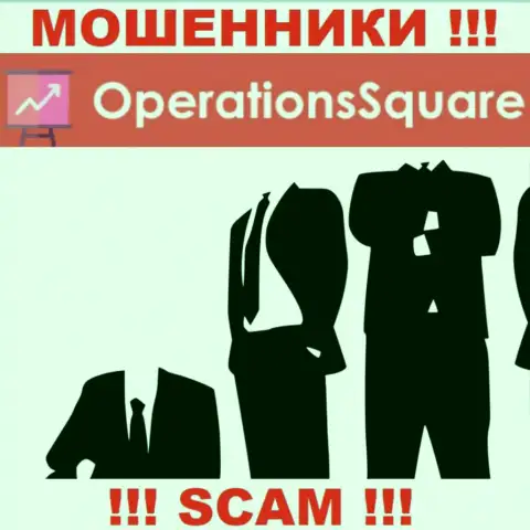 Перейдя на сайт мошенников OperationSquare Com Вы не найдете никакой информации о их руководстве