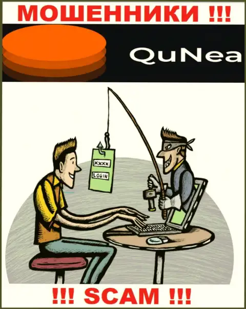 Результат от взаимодействия с QuNea Com один - кинут на финансовые средства, следовательно советуем отказать им в совместном взаимодействии