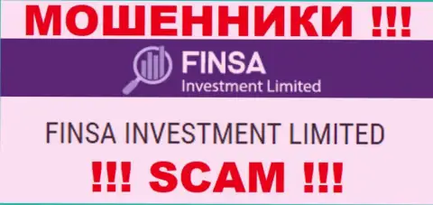 Финса - юридическое лицо мошенников контора Finsa Investment Limited