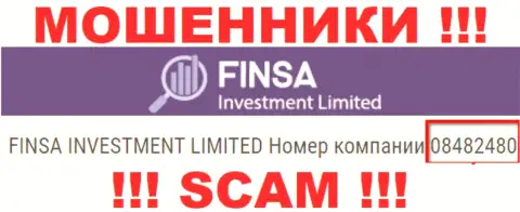 Как представлено на информационном сервисе мошенников Финса Инвестмент Лимитед: 08482480 - это их регистрационный номер