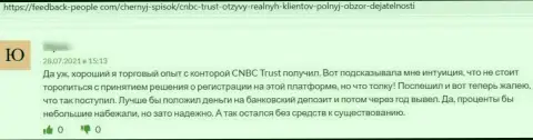 По мнению создателя представленного отзыва, CNBC-Trust Com - это жульническая компания