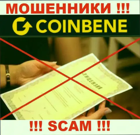 Работа с компанией CoinBene Com может стоить Вам пустых карманов, у указанных internet-аферистов нет лицензии