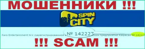 Spin City не скрыли регистрационный номер: 142227, да и зачем, грабить клиентов номер регистрации совсем не мешает