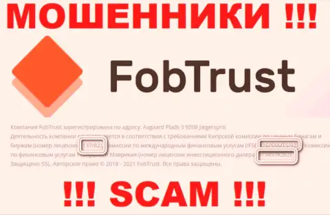 Хоть Fob Trust и указывают свою лицензию на интернет-портале, они все равно ВОРЮГИ !!!
