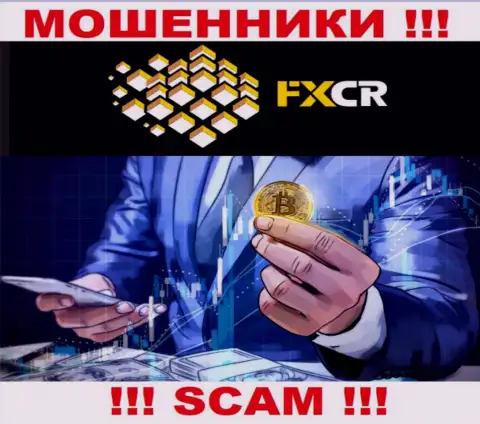FXCR Limited хитрые интернет-мошенники, не отвечайте на звонок - разведут на средства