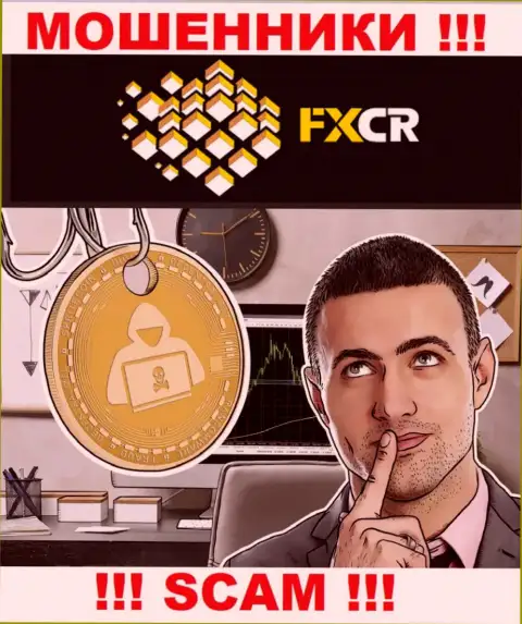FX Crypto - разводят валютных трейдеров на вложения, БУДЬТЕ КРАЙНЕ ВНИМАТЕЛЬНЫ !!!