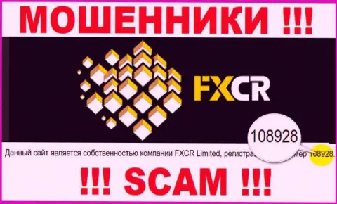 ФИкс Крипто - регистрационный номер internet мошенников - 108928