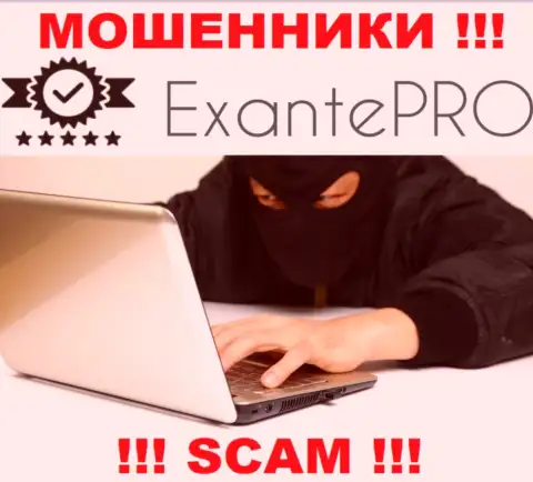 Не станьте следующей жертвой internet-мошенников из конторы EXANTE Pro Com - не общайтесь с ними