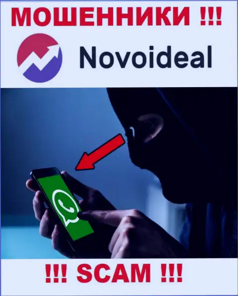 Вас хотят развести на деньги, NovoIdeal Com в поиске очередных жертв