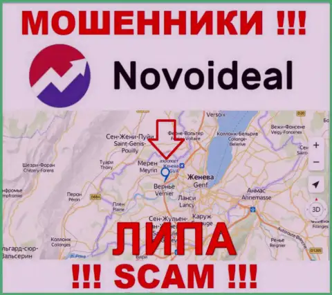 Осторожно, на информационном ресурсе аферистов NovoIdeal лживые сведения касательно юрисдикции