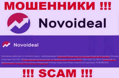 Лицензионный документ мошенникам NovoIdeal Com выдал такой же мошенник, как и сама компания - FSC