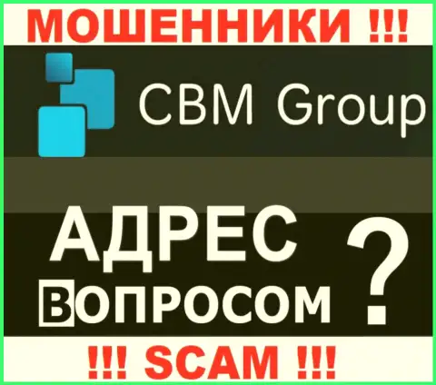 CBM Group не предоставляют инфу об адресе регистрации конторы, будьте крайне внимательны с ними