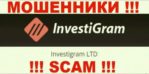 Юр лицо InvestiGram Com - это Инвестиграм Лтд, такую информацию представили жулики у себя на сайте