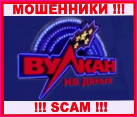 Лого ШУЛЕРОВ Вулкан на деньги