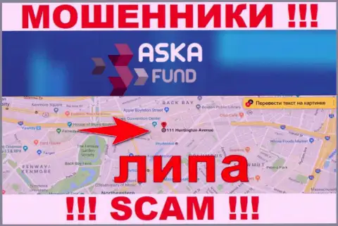 Aska Fund - это ЛОХОТРОНЩИКИ ! Инфа касательно офшорной регистрации липовая