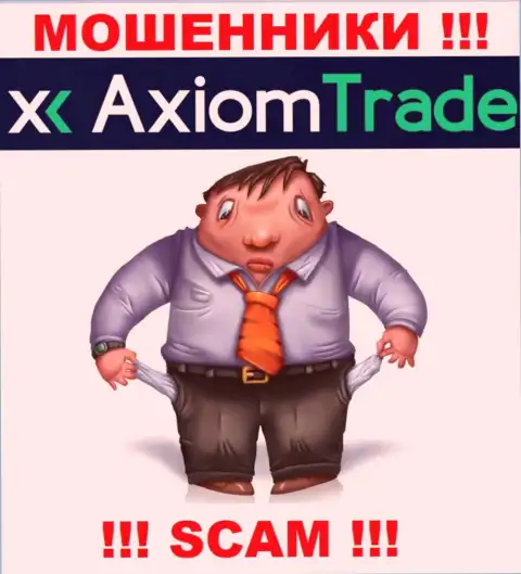 Лохотронщики Axiom Trade сливают собственных клиентов на внушительные суммы денег, будьте осторожны