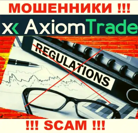 Рекомендуем избегать Axiom Trade - можете лишиться денежных активов, т.к. их работу никто не регулирует
