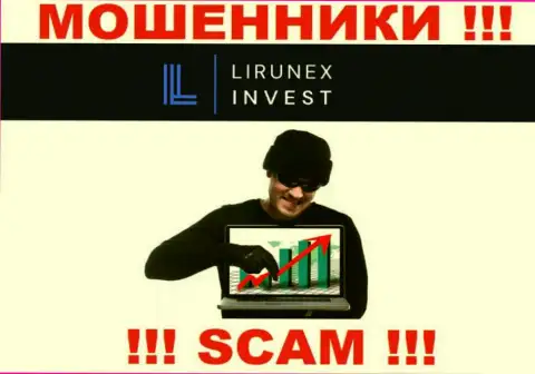 Если вдруг Вам предложили совместное взаимодействие интернет аферисты LirunexInvest, ни под каким предлогом не соглашайтесь
