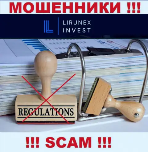 Контора LirunexInvest - это АФЕРИСТЫ !!! Действуют нелегально, так как у них нет регулятора