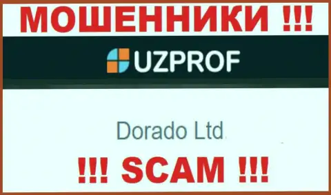 Организацией УзПроф Ком управляет Dorado Ltd - данные с официального web-сервиса мошенников