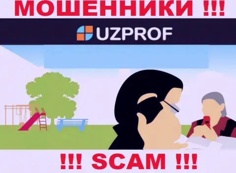 UzProf Com опасные интернет-кидалы, не поднимайте трубку - разведут на денежные средства