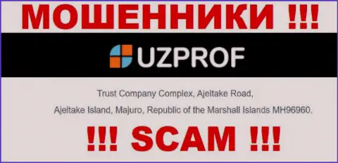 Финансовые активы из организации Uz Prof вывести невозможно, поскольку расположились они в оффшоре - Trust Company Complex, Ajeltake Road, Ajeltake Island, Majuro, Republic of the Marshall Islands MH96960
