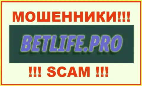 BetLife Pro - это МОШЕННИКИ !!! Взаимодействовать довольно рискованно !