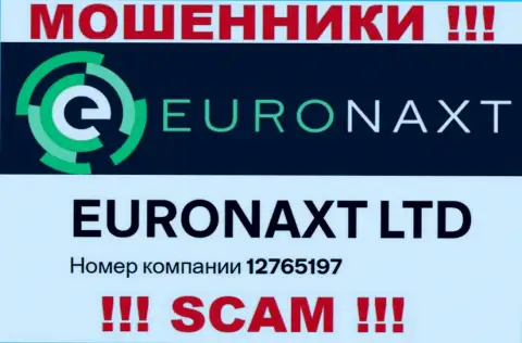 Не работайте с организацией EuroNax, регистрационный номер (12765197) не причина вводить кровно нажитые