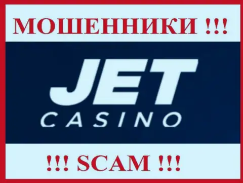 Jet Casino - это СКАМ !!! ЖУЛИКИ !
