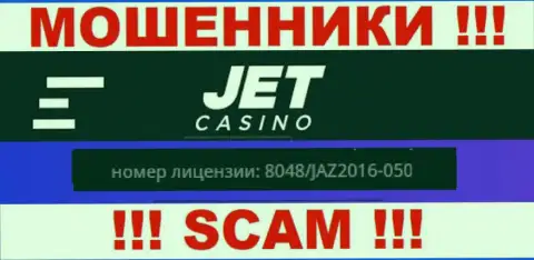 Осторожнее, Jet Casino специально показали на сайте свой лицензионный номер