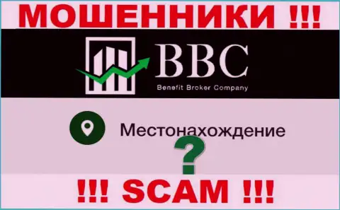 По какому именно адресу зарегистрирована компания Benefit-BC Com неизвестно - МОШЕННИКИ !