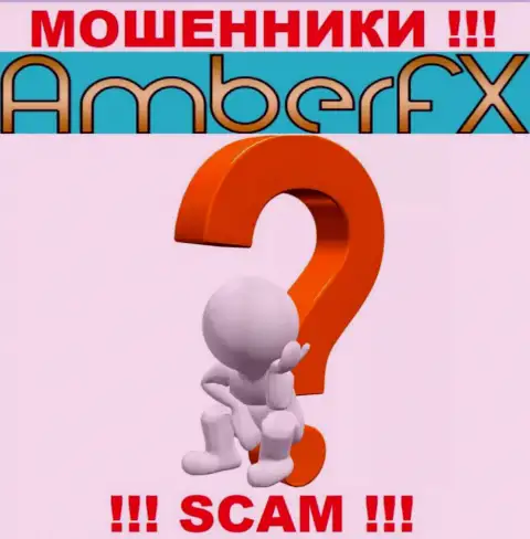 Если вдруг в компании Amber FX у Вас тоже украли вложенные деньги - ищите помощи, возможность их вернуть обратно есть