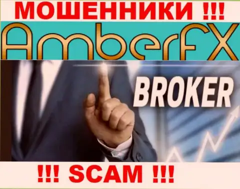 С AmberFX совместно работать довольно рискованно, их тип деятельности Брокер - это разводняк