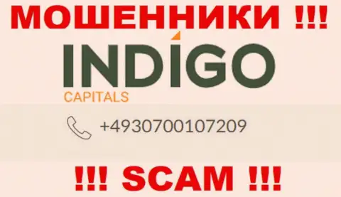 Вам стали названивать internet мошенники Indigo Capitals с различных номеров телефона ? Отсылайте их куда подальше