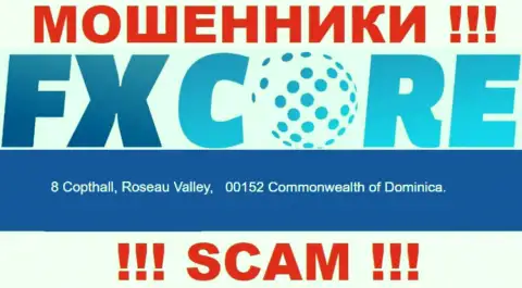 Посетив онлайн-ресурс ФИксКор Трейд можете заметить, что зарегистрированы они в оффшорной зоне: 8 Copthall, Roseau Valley, 00152 Commonwealth of Dominica - это МОШЕННИКИ !!!