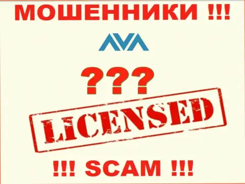 Ava Trade - это очередные МОШЕННИКИ ! У этой организации отсутствует разрешение на осуществление деятельности