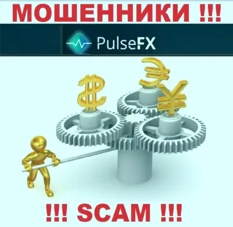 Puls FX - это очевидные internet мошенники, работают без лицензионного документа и регулятора