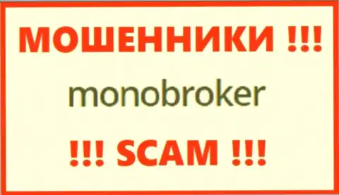 Логотип МАХИНАТОРОВ MonoBroker Net