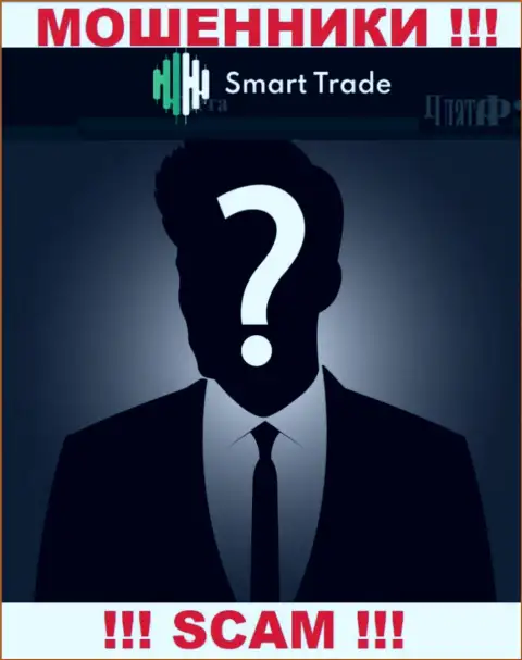 Smart Trade Group усердно прячут информацию о своих руководителях