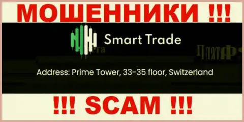 Будьте бдительны !!! На сайте мошенников SmartTrade Group липовая информация о официальном адресе конторы