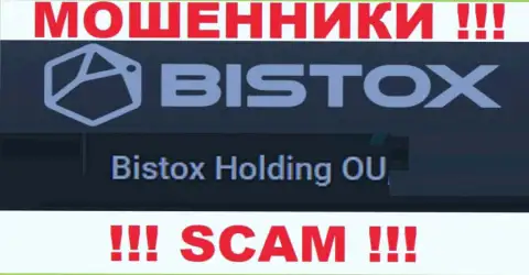 Юридическое лицо, которое управляет мошенниками Bistox - это Bistox Holding OU