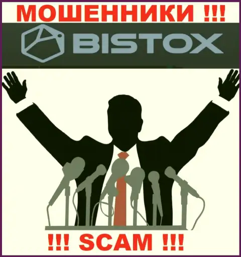Bistox Com - это МОШЕННИКИ !!! Информация об администрации отсутствует