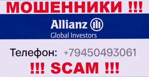 Разводиловом своих клиентов интернет воры из организации Allianz Global Investors промышляют с различных номеров телефонов